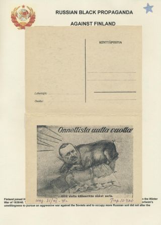RUSKÁ ANTIPROPAGANDA (PROTI NĚMECKU A FINSKU) – list 64