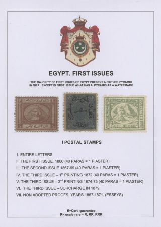 EGYPT - FIRST ISSUES 1866-1879 – sheet 1