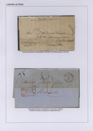EGYPT - FIRST ISSUES 1866-1879 – sheet 2