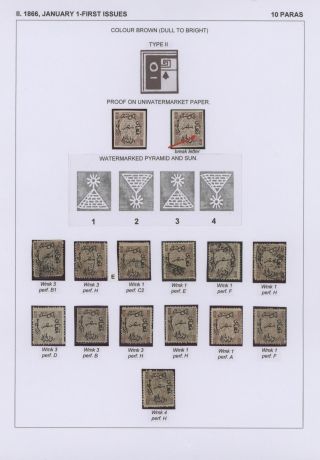 EGYPT - FIRST ISSUES 1866-1879 – sheet 10
