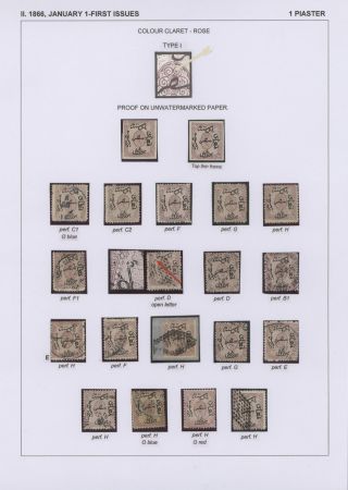 EGYPT - FIRST ISSUES 1866-1879 – sheet 14