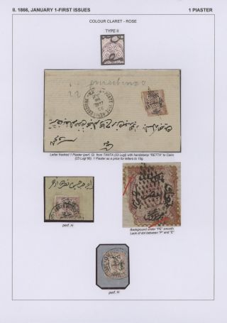 EGYPT - FIRST ISSUES 1866-1879 – sheet 18