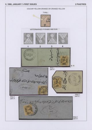 EGYPT - FIRST ISSUES 1866-1879 – sheet 20