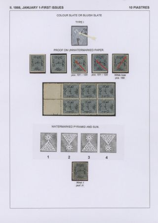 EGYPT - FIRST ISSUES 1866-1879 – sheet 26