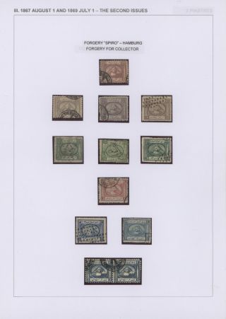 EGYPT - FIRST ISSUES 1866-1879 – sheet 31