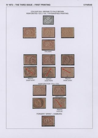 EGYPT - FIRST ISSUES 1866-1879 – sheet 34