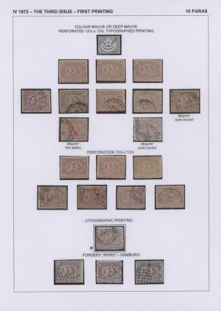 EGYPT - FIRST ISSUES 1866-1879 – sheet 35