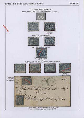EGYPT - FIRST ISSUES 1866-1879 – sheet 36