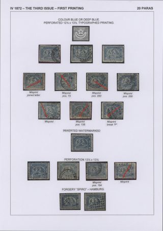 EGYPT - FIRST ISSUES 1866-1879 – sheet 37