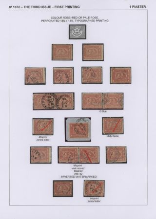 EGYPT - FIRST ISSUES 1866-1879 – sheet 38