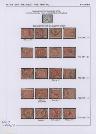 EGYPT - FIRST ISSUES 1866-1879 – sheet 39