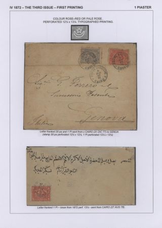 EGYPT - FIRST ISSUES 1866-1879 – sheet 40