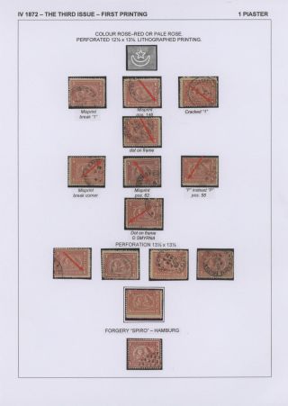 EGYPT - FIRST ISSUES 1866-1879 – sheet 41