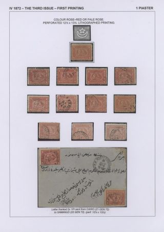 EGYPT - FIRST ISSUES 1866-1879 – sheet 42