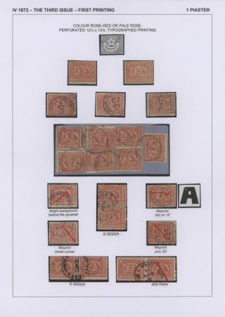 EGYPT - FIRST ISSUES 1866-1879 – sheet 43