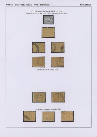 EGYPT - FIRST ISSUES 1866-1879 – sheet 44