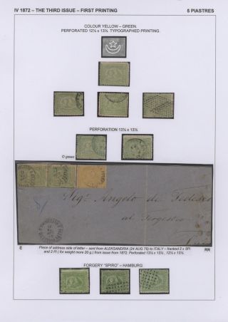 EGYPT - FIRST ISSUES 1866-1879 – sheet 46