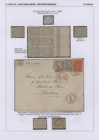 EGYPT - FIRST ISSUES 1866-1879 – sheet 51