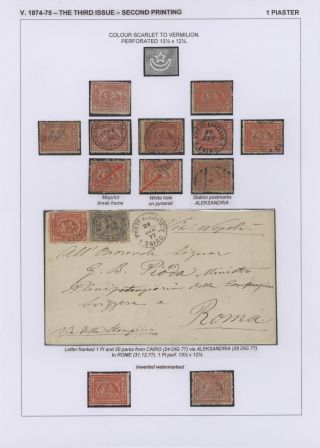 EGYPT - FIRST ISSUES 1866-1879 – sheet 57