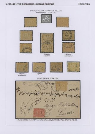 EGYPT - FIRST ISSUES 1866-1879 – sheet 58