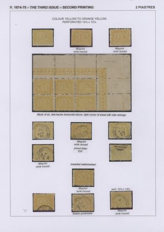 EGYPT - FIRST ISSUES 1866-1879 – sheet 59