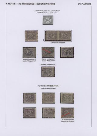 EGYPT - FIRST ISSUES 1866-1879 – sheet 61