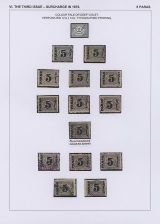 EGYPT - FIRST ISSUES 1866-1879 – sheet 64