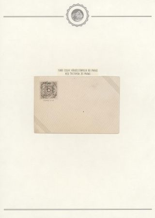 EGYPT - CELINY 1869 až cca 1970 – list 2