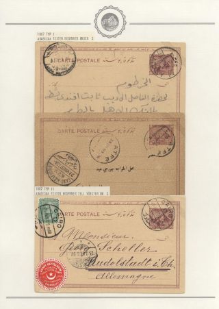 EGYPT - CELINY 1869 až cca 1970 – list 4