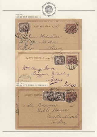 EGYPT - CELINY 1869 až cca 1970 – list 5