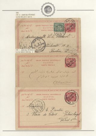 EGYPT - CELINY 1869 až cca 1970 – list 7