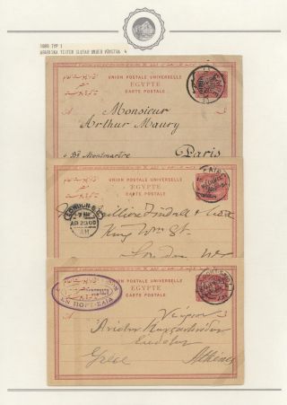 EGYPT - CELINY 1869 až cca 1970 – list 8