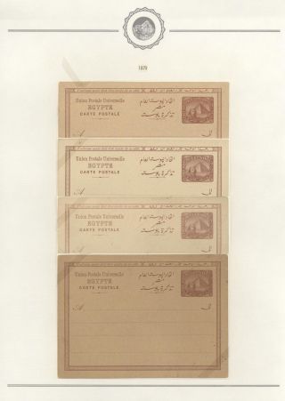 EGYPT - CELINY 1869 až cca 1970 – list 11