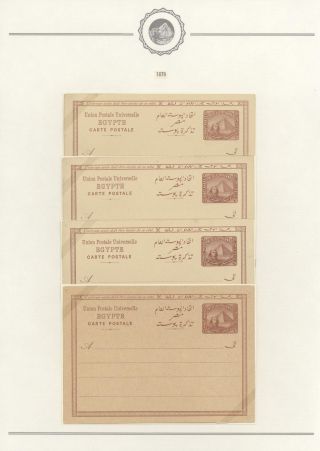 EGYPT - CELINY 1869 až cca 1970 – list 12