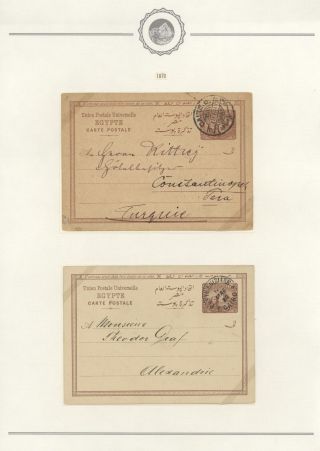 EGYPT - CELINY 1869 až cca 1970 – list 13