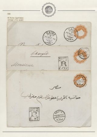 EGYPT - CELINY 1869 až cca 1970 – list 17