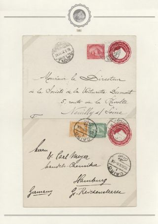 EGYPT - CELINY 1869 až cca 1970 – list 19