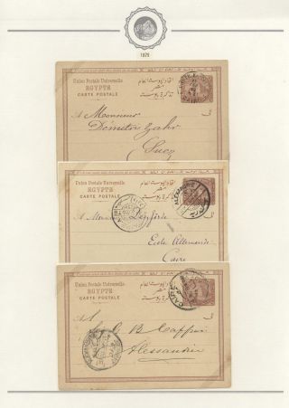 EGYPT - CELINY 1869 až cca 1970 – list 22