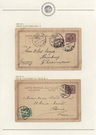 EGYPT - CELINY 1869 až cca 1970 – list 25