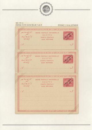 EGYPT - CELINY 1869 až cca 1970 – list 28