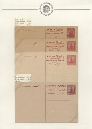 EGYPT - CELINY 1869 až cca 1970 – list 29