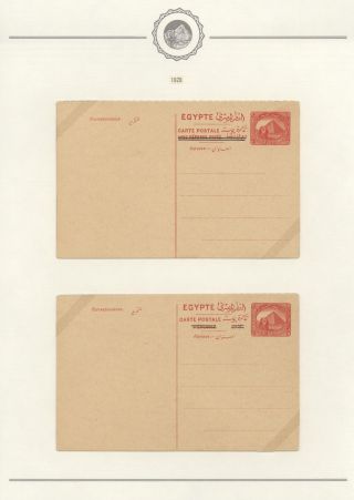 EGYPT - CELINY 1869 až cca 1970 – list 30