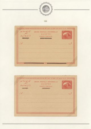 EGYPT - CELINY 1869 až cca 1970 – list 31