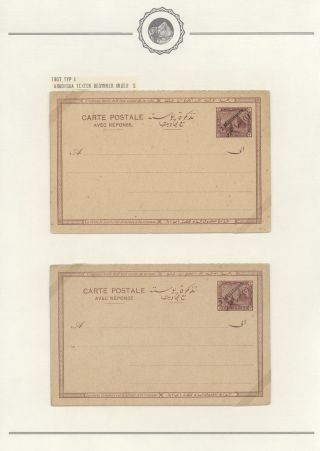 EGYPT - CELINY 1869 až cca 1970 – list 32