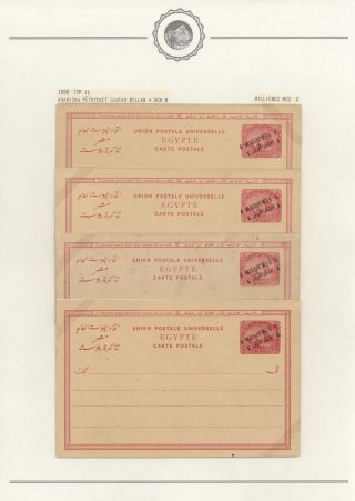 EGYPT - CELINY 1869 až cca 1970 – list 33