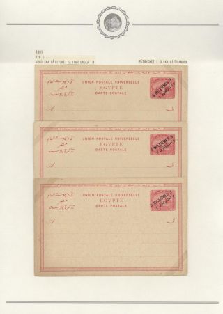 EGYPT - CELINY 1869 až cca 1970 – list 34