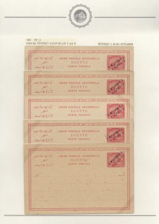 EGYPT - CELINY 1869 až cca 1970 – list 35