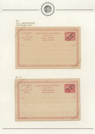EGYPT - CELINY 1869 až cca 1970 – list 37