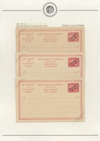 EGYPT - CELINY 1869 až cca 1970 – list 38