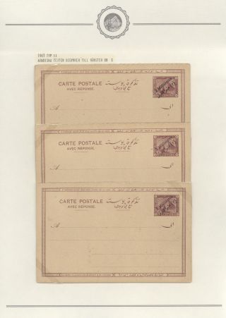 EGYPT - CELINY 1869 až cca 1970 – list 39